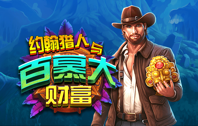 3号娱乐welcome注册网